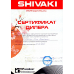 Shivaki SSH-L099BE / SRH-L099BE с зимним комплектом