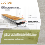 SPC-Ламинат Гранд Стэп цвет Бачата
