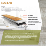 SPC-Ламинат Гранд Стэп цвет Джаз