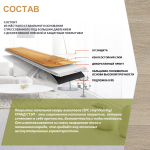 SPC-Ламинат Гранд Стэп цвет Канкан