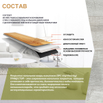 SPC-Ламинат Гранд Стэп цвет Шаффл