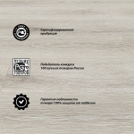 SPC-Ламинат Гранд Стэп цвет Танго