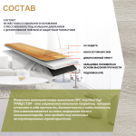 SPC-Ламинат Гранд Стэп цвет Танго