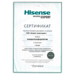 Hisense AS-11UR4SYDDB15G / AS-11UR4SYDDB15W